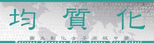 均質化