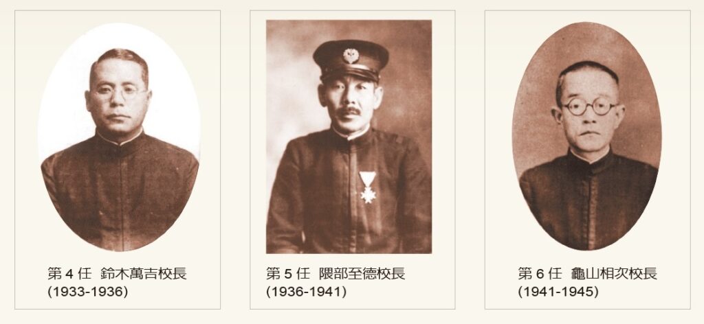 日治時期校長