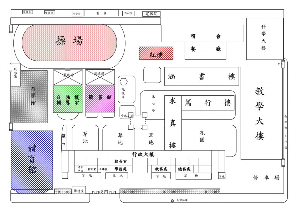 校區平面圖