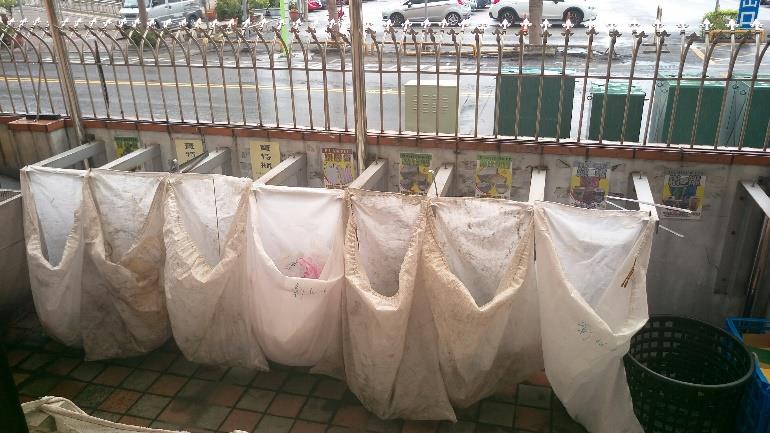 回收場