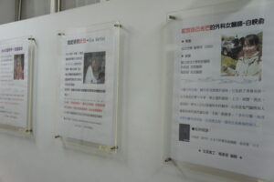 女性典範走廊
