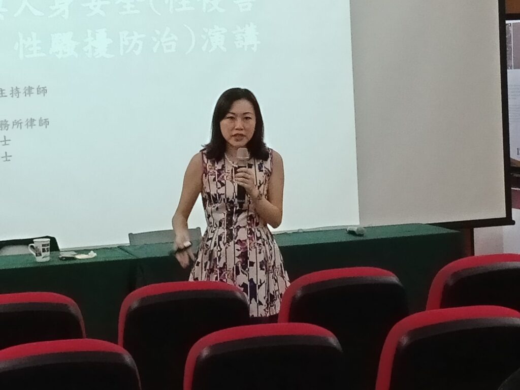 全校教職員性別平等教育講座-聶瑞瑩
