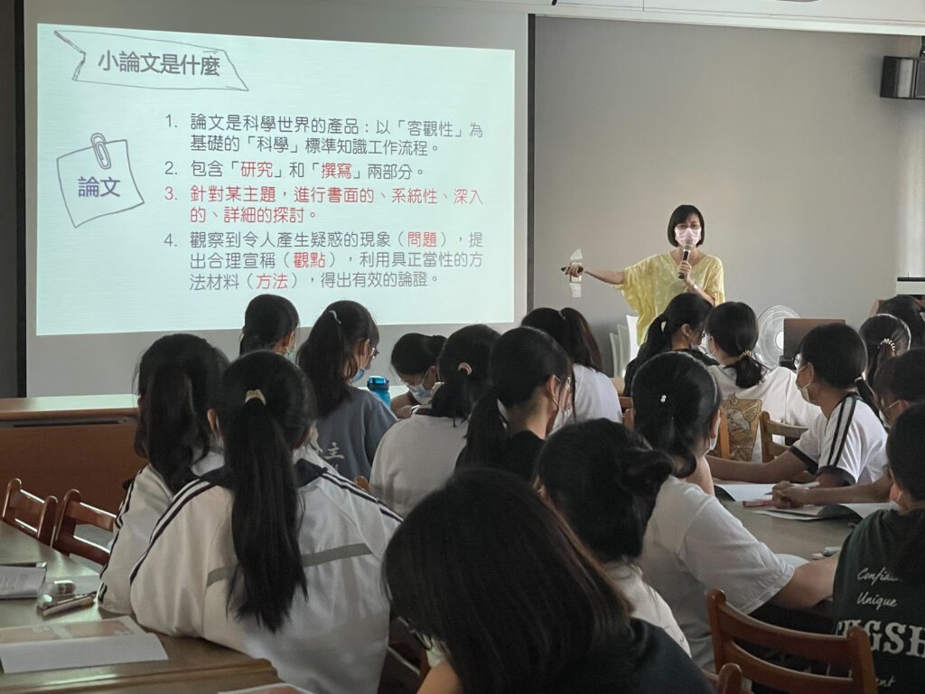 小論文講座照片35