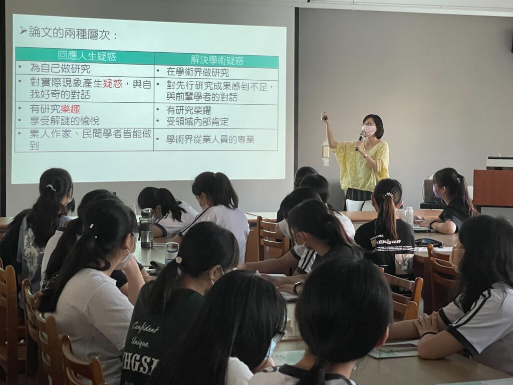 小論文講座照片34
