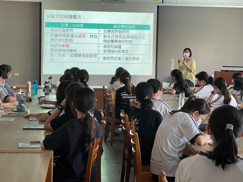 小論文講座照片33
