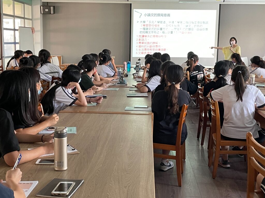 小論文講座照片31