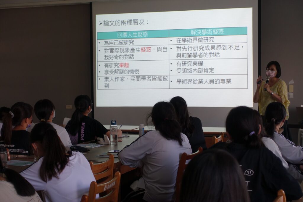小論文講座照片8
