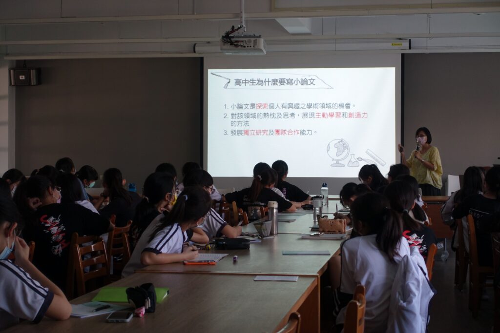 小論文講座照片13