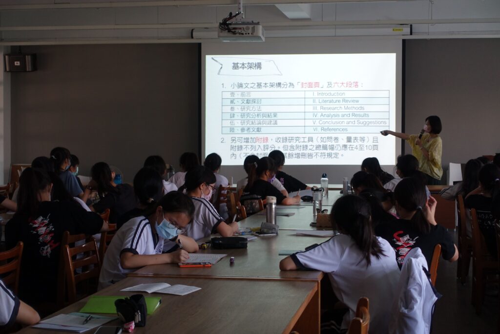 小論文講座照片15