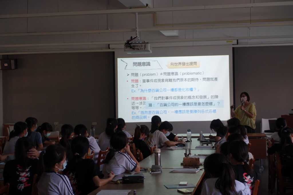 小論文講座照片19