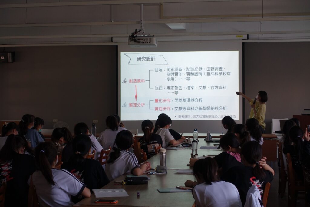 小論文講座照片21