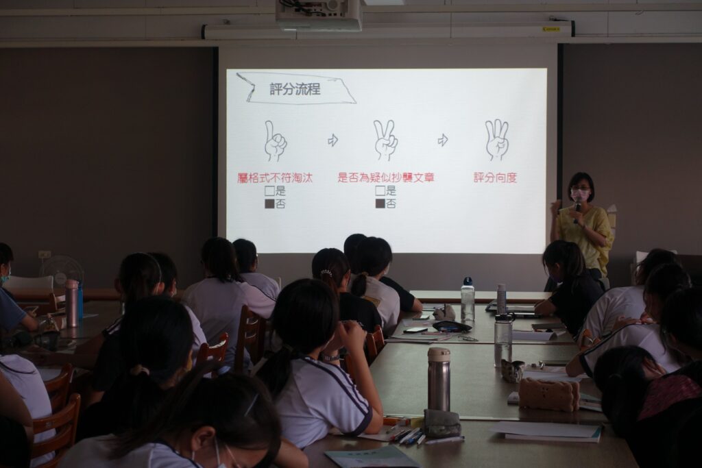 小論文講座照片22
