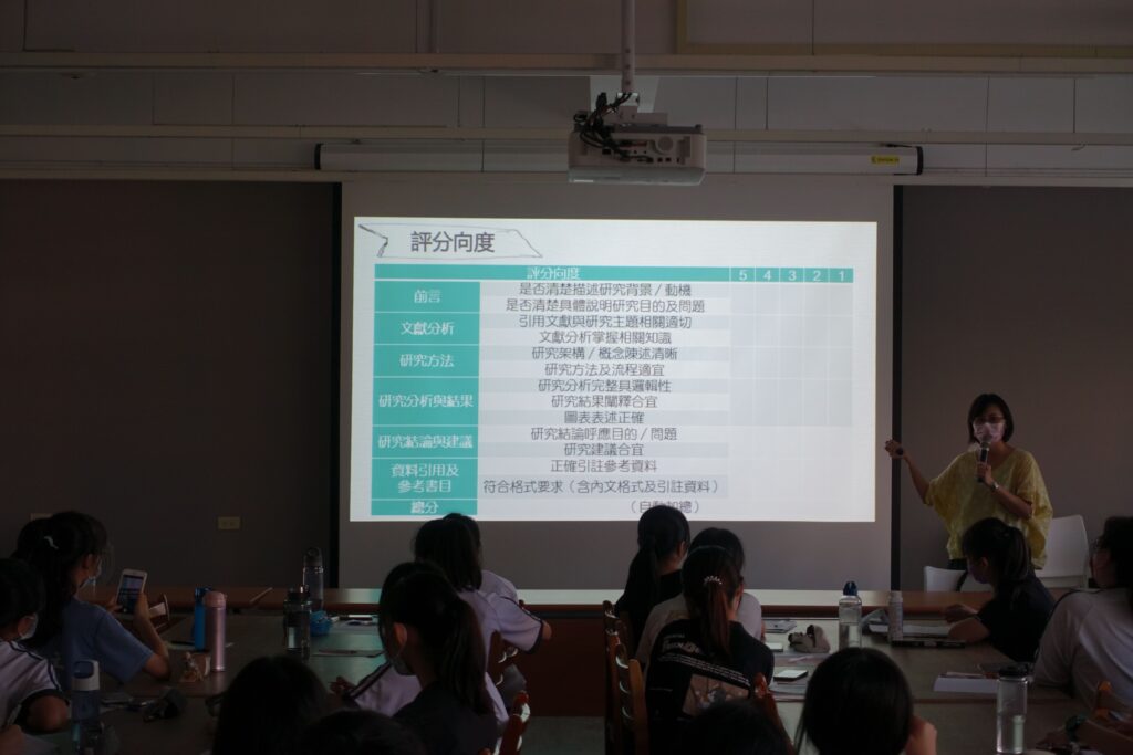 小論文講座照片23