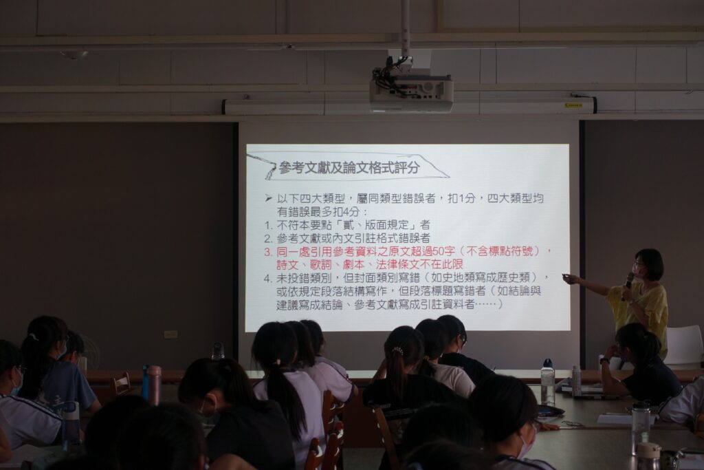 小論文講座照片25