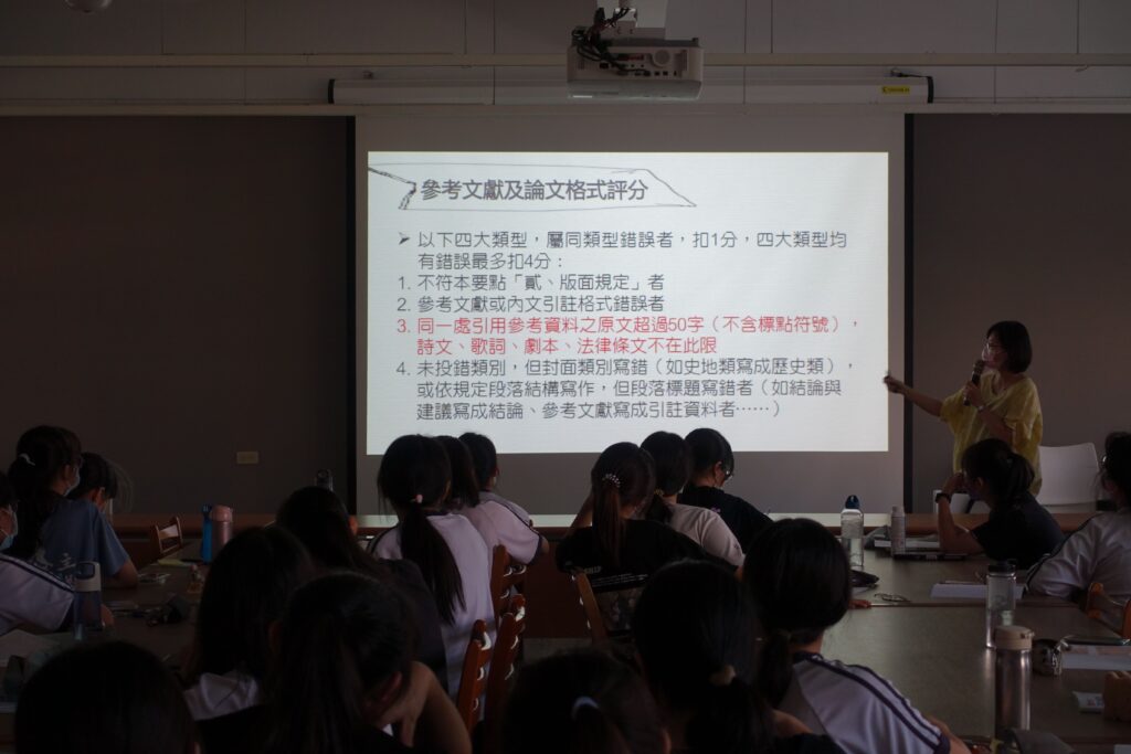 小論文講座照片26