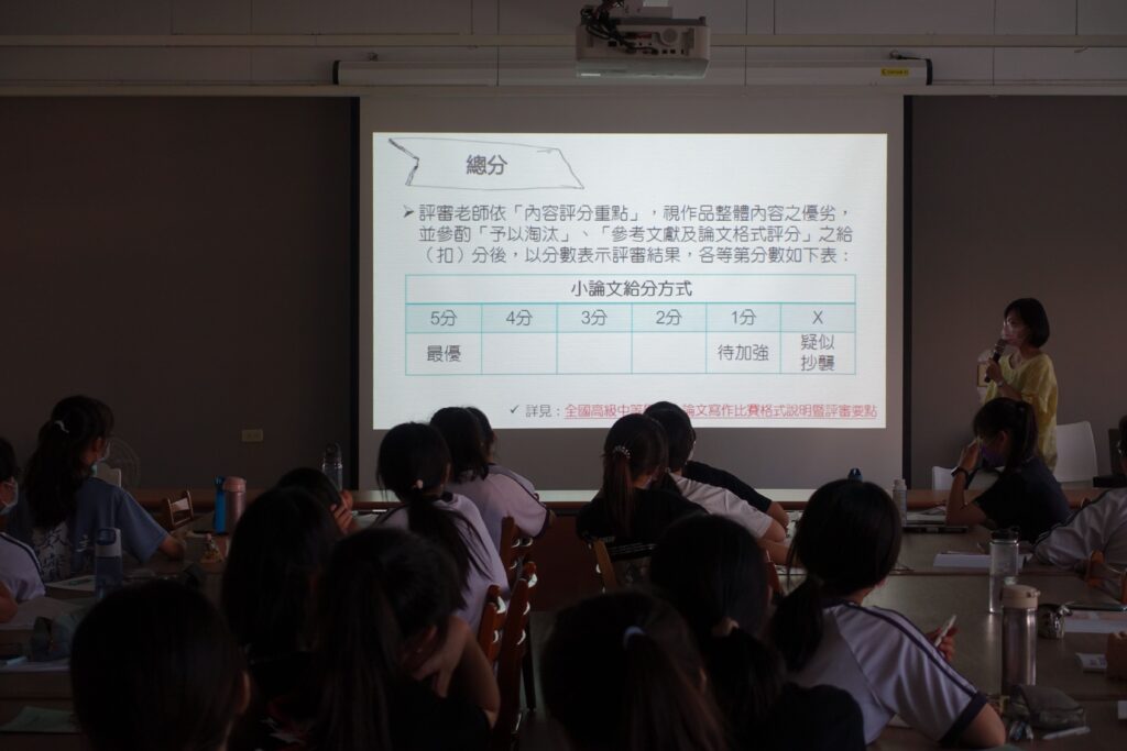 小論文講座照片28