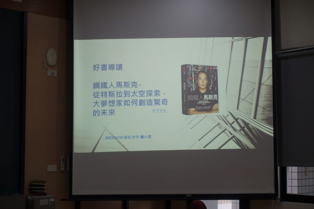 活動照片10