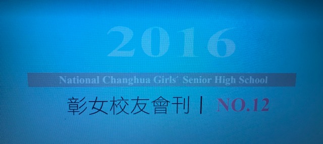 會刊12