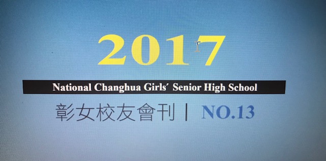 會刊13