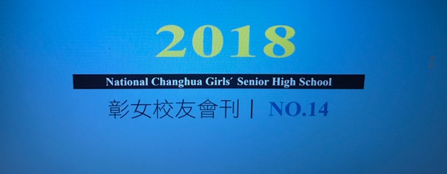 會刊14
