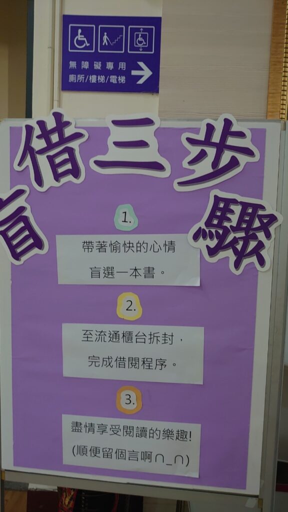 活動照片14