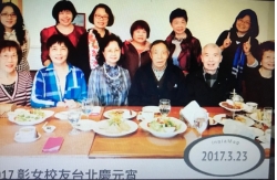 彰女北部師生慶元宵