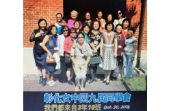 彰女第63級校友