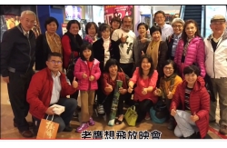 彰女校友出席“老鷹想飛“放映會