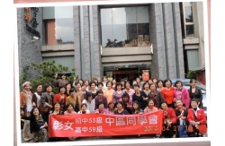 彰女第55/58級校友參加的活動影片