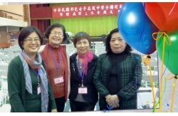 彰女第55/58級校友參加第四屆第三次校友會暨紅樓啓用典禮
