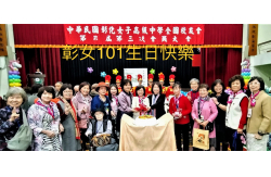 彰女校友55/58級同學參加校友大會影片