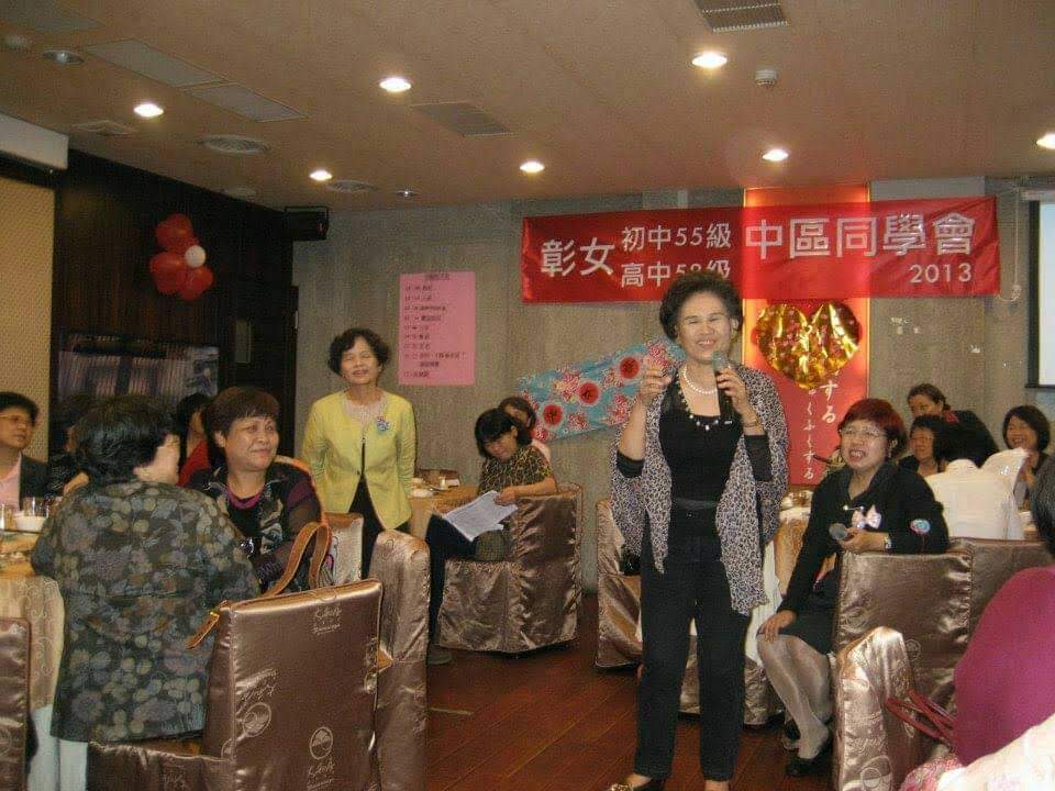 20130427 彰女初中55/高中58中區同學會
