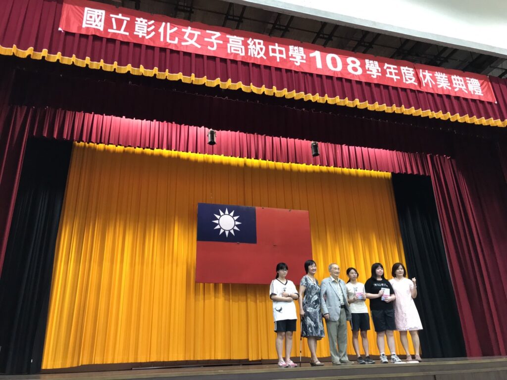 20200714 校友作家嶺月的先生“林惟堯”暨女兒“宜平”返校頒獎及贈書