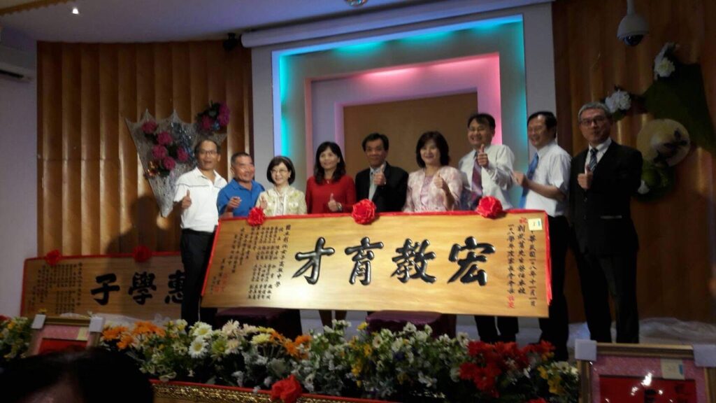 20191101 家長會長交接餐會-王志遠攝影