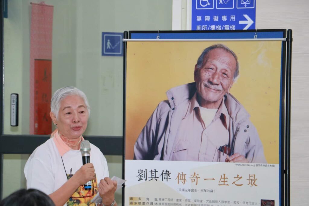 20190916 劉其偉畫展 王志遠拍攝