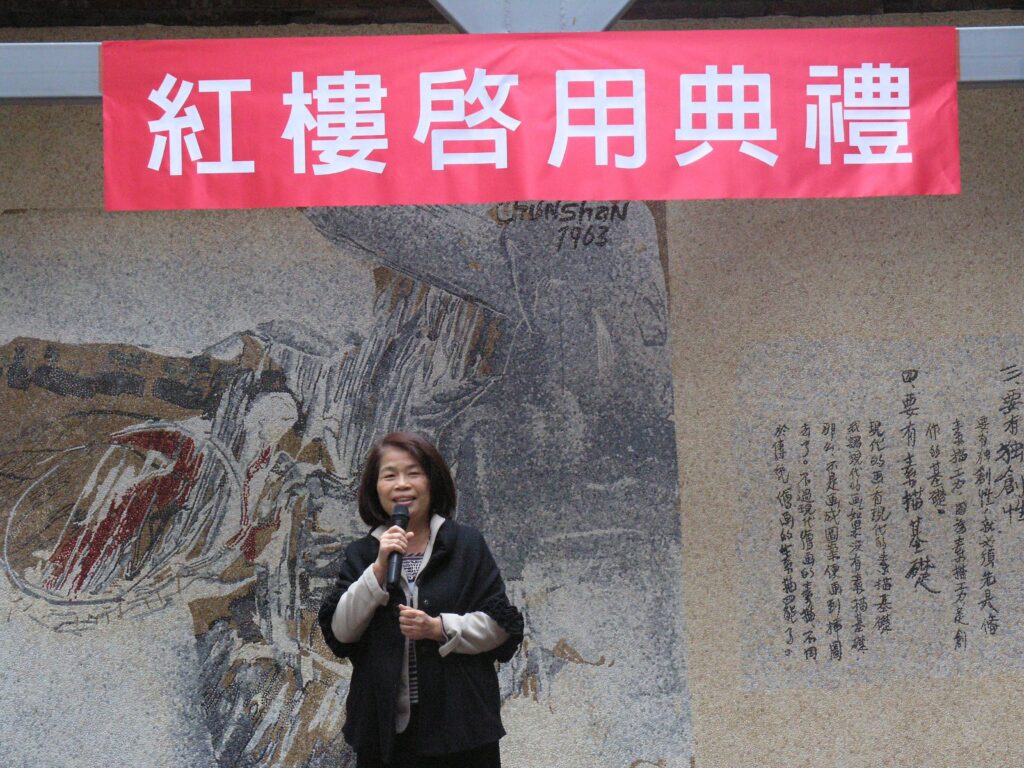 2014-2015 紅樓啟用典禮和紅樓學教學相簿