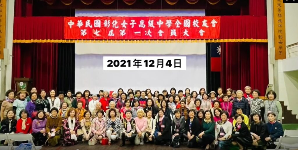110年第七屆校友大會