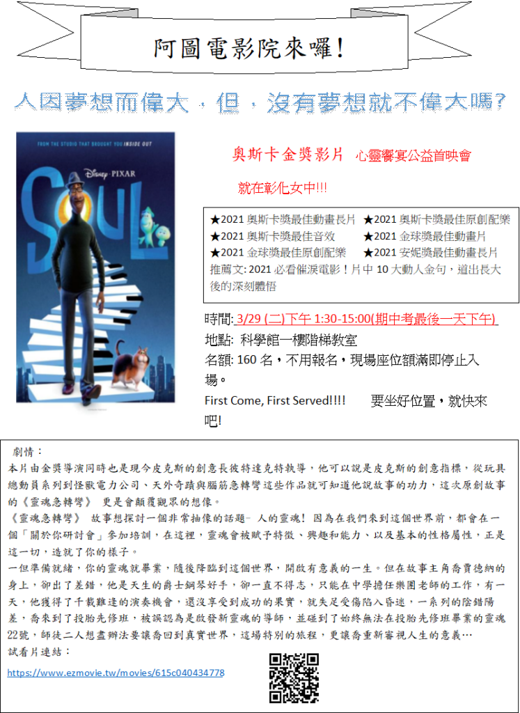 海報