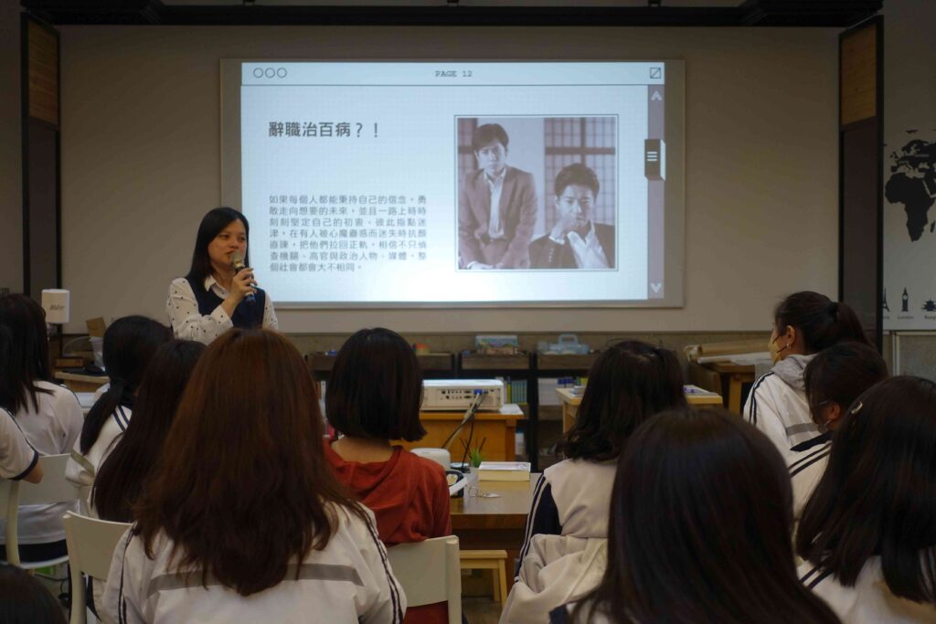 活動照片21