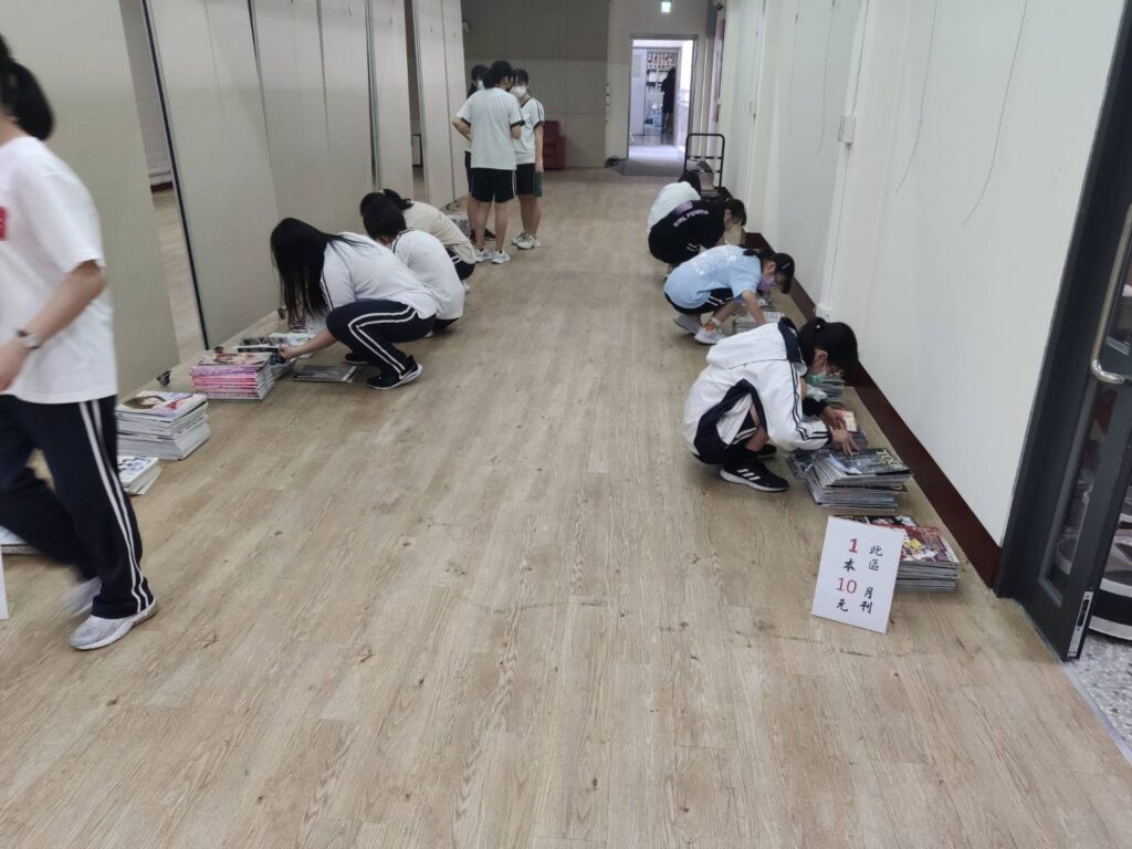 期刊拍賣