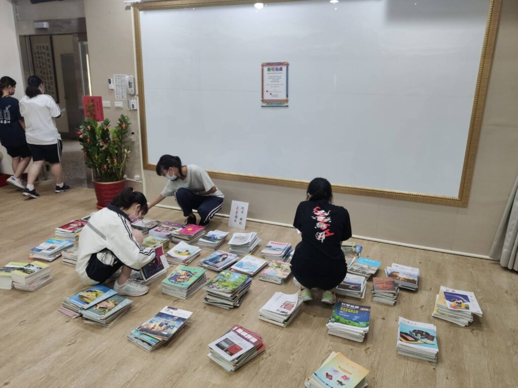 期刊拍賣