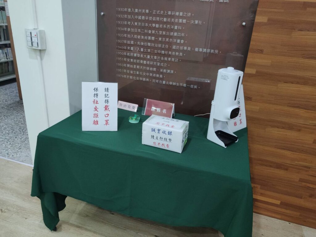 期刊拍賣