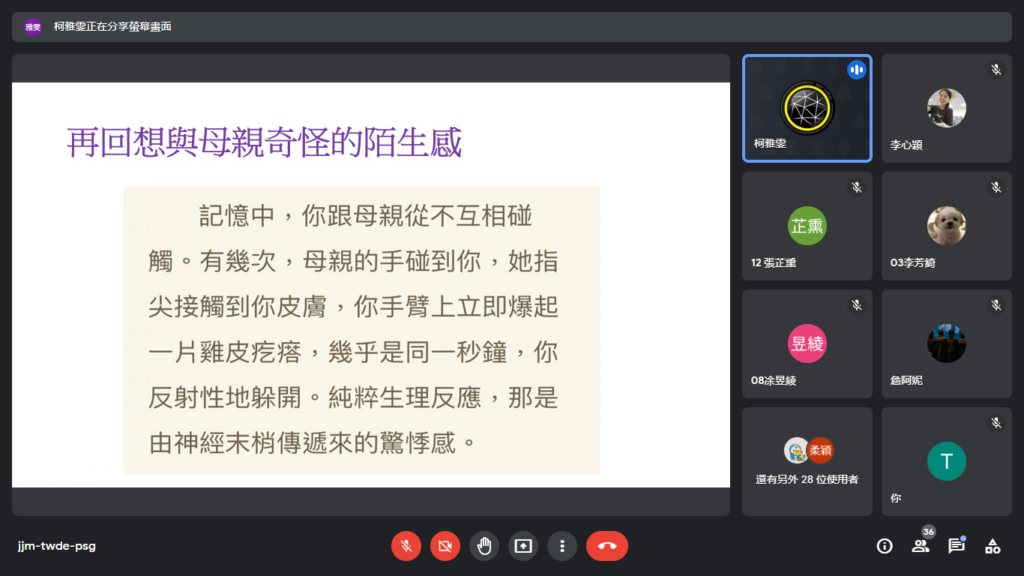 線上簡報21