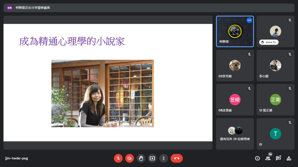 線上簡報40
