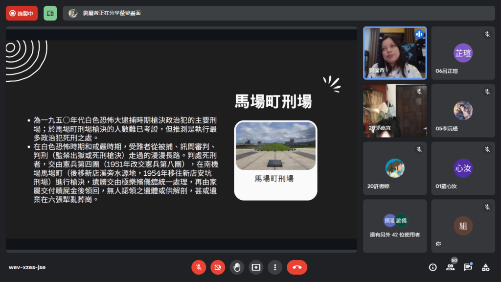 活動照片24線上簡報