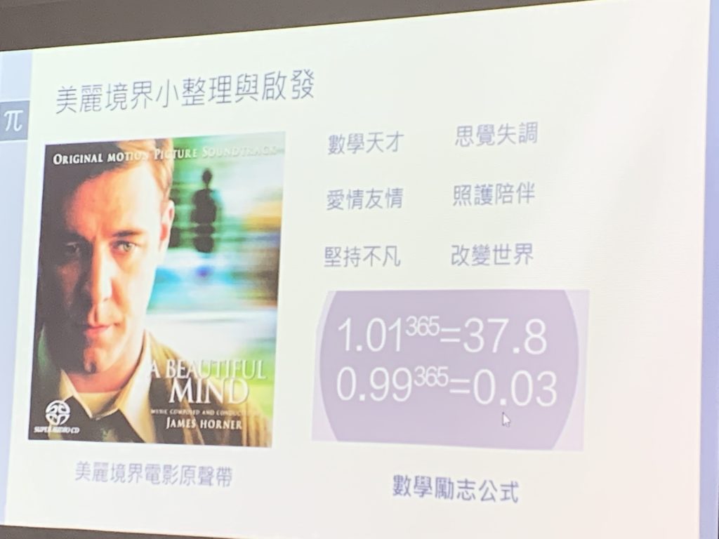活動照片9