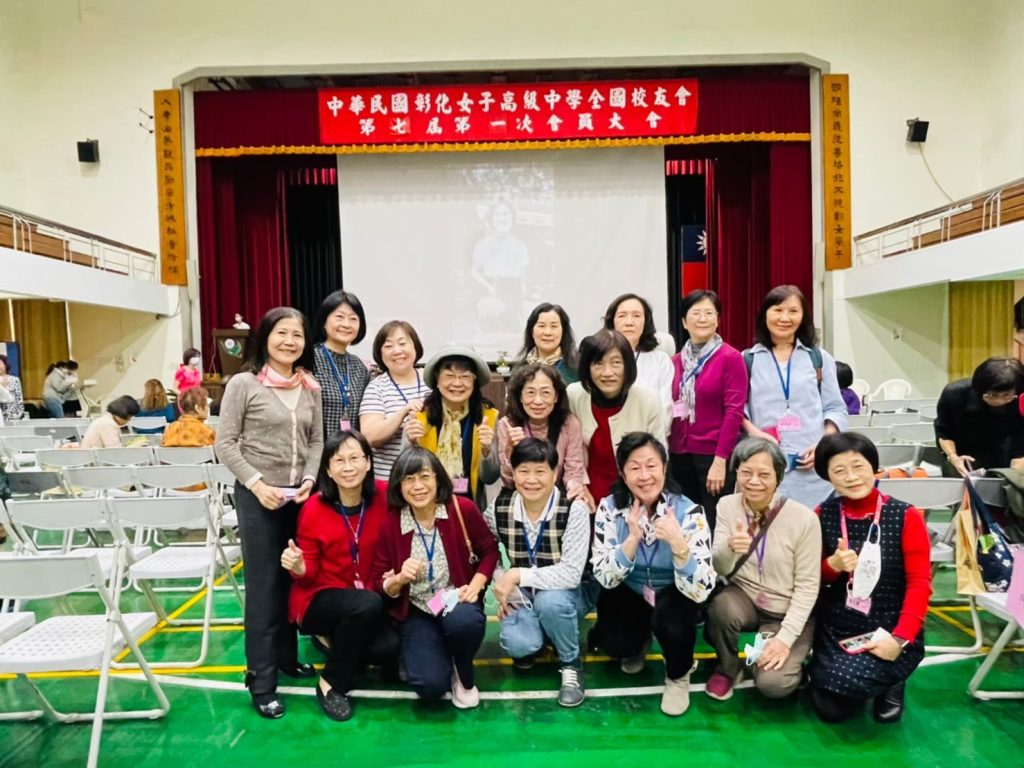 20211204 第七屆第一次校友大會