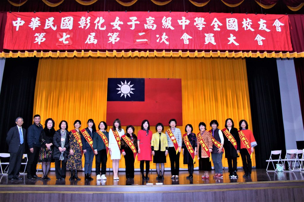 20221217 第7屆第2次校友大會