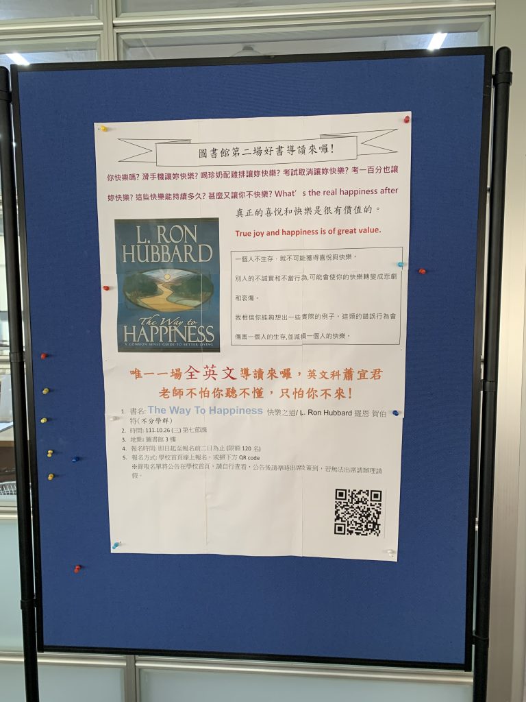 活動照片4