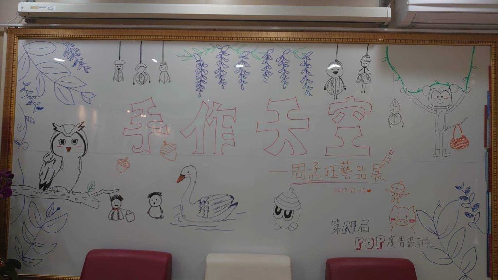 活動照片21